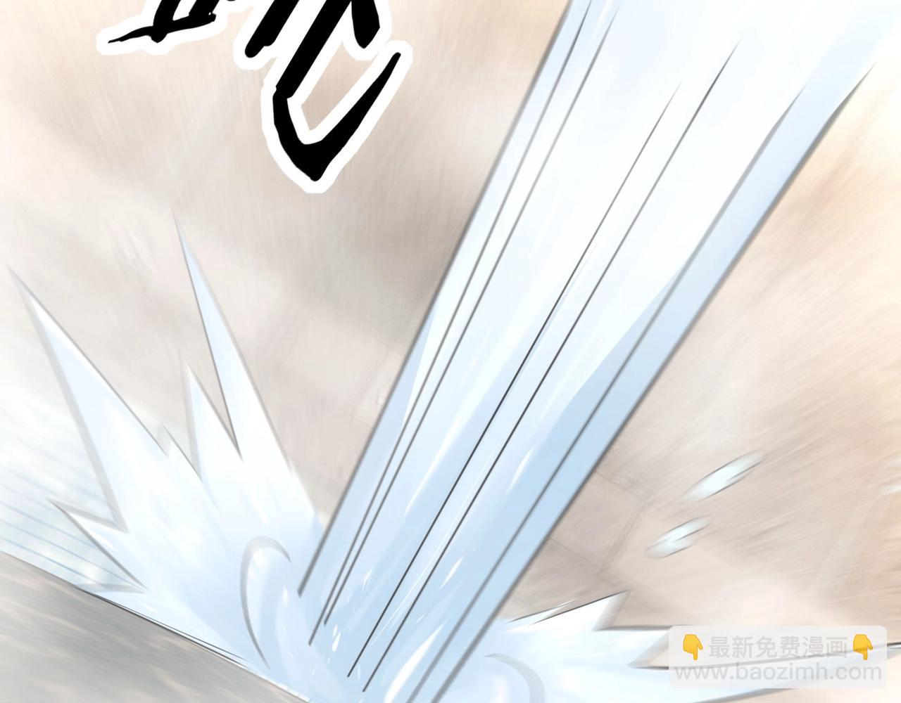 無敵戰鬥力系統 - 第13話 蒼門的人？(3/3) - 3