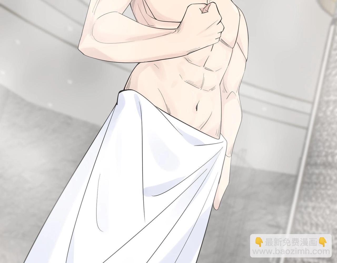 無敵戰鬥力系統 - 第13話 蒼門的人？(3/3) - 3