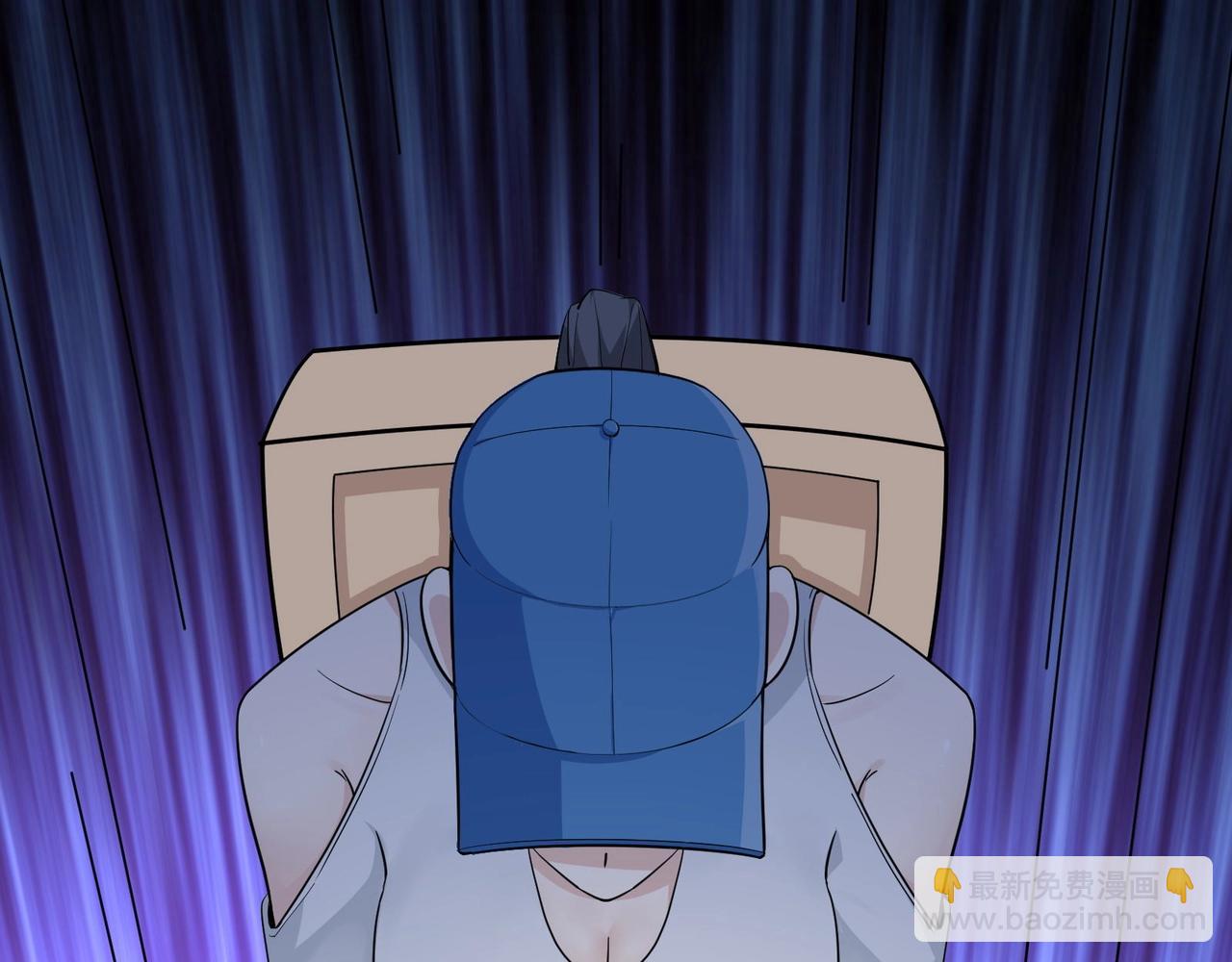 無敵戰鬥力系統 - 第13話 蒼門的人？(3/3) - 7