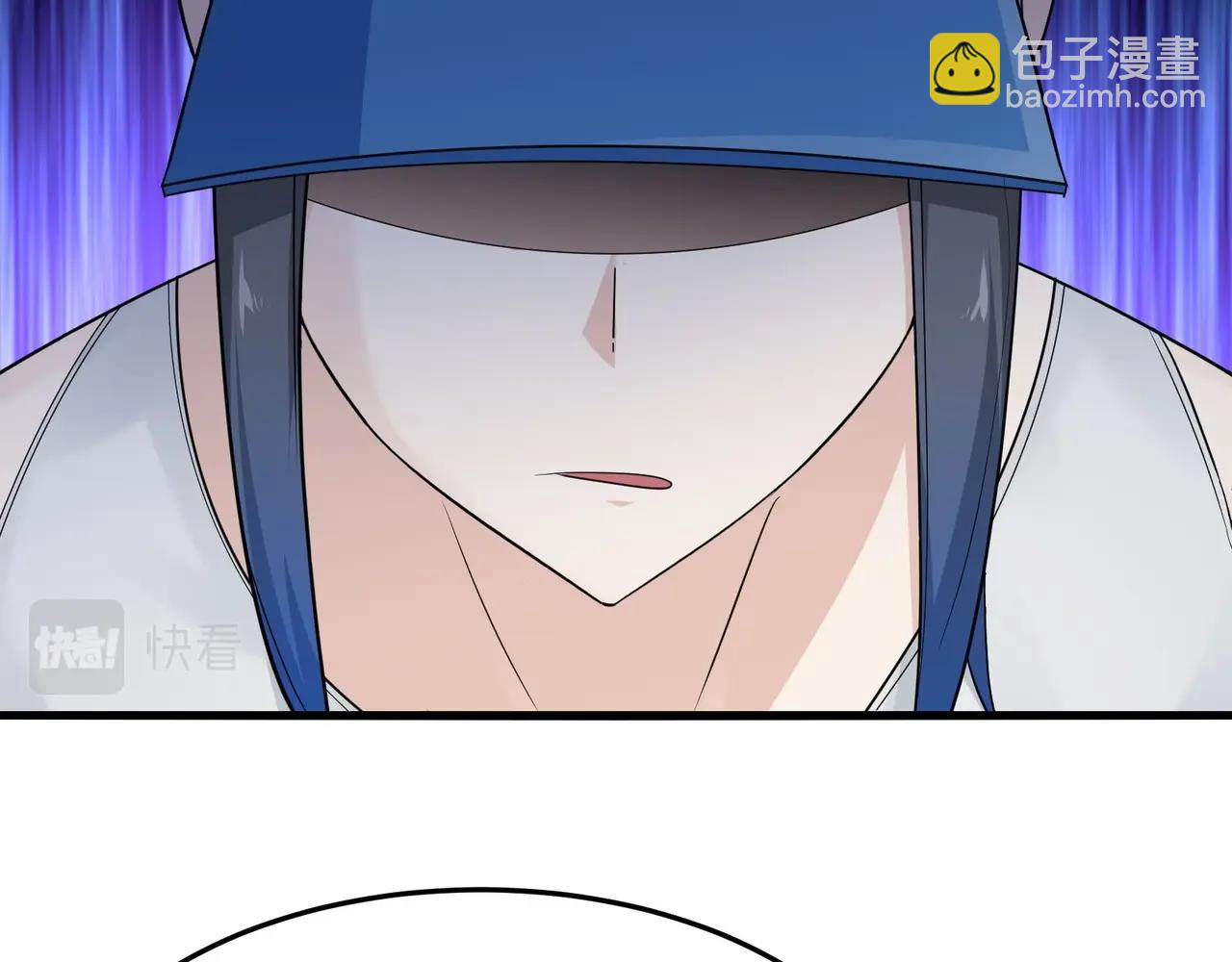 無敵戰鬥力系統 - 第13話 蒼門的人？(3/3) - 2