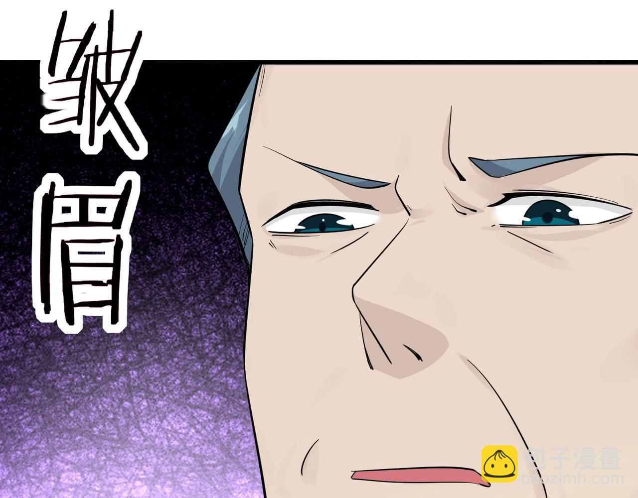 無敵戰鬥力系統 - 第13話 蒼門的人？(3/3) - 5