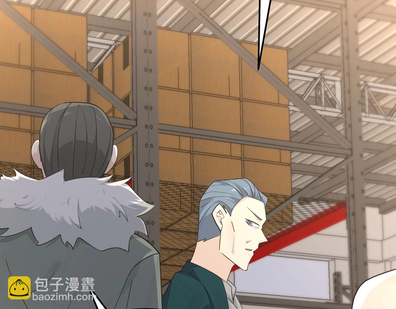 無敵戰鬥力系統 - 第13話 蒼門的人？(3/3) - 7