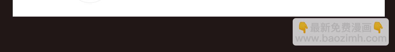 無敵戰鬥力系統 - 第13話 蒼門的人？(3/3) - 5