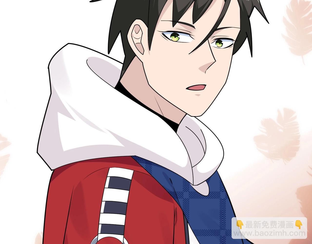 無敵戰鬥力系統 - 第13話 蒼門的人？(1/3) - 3