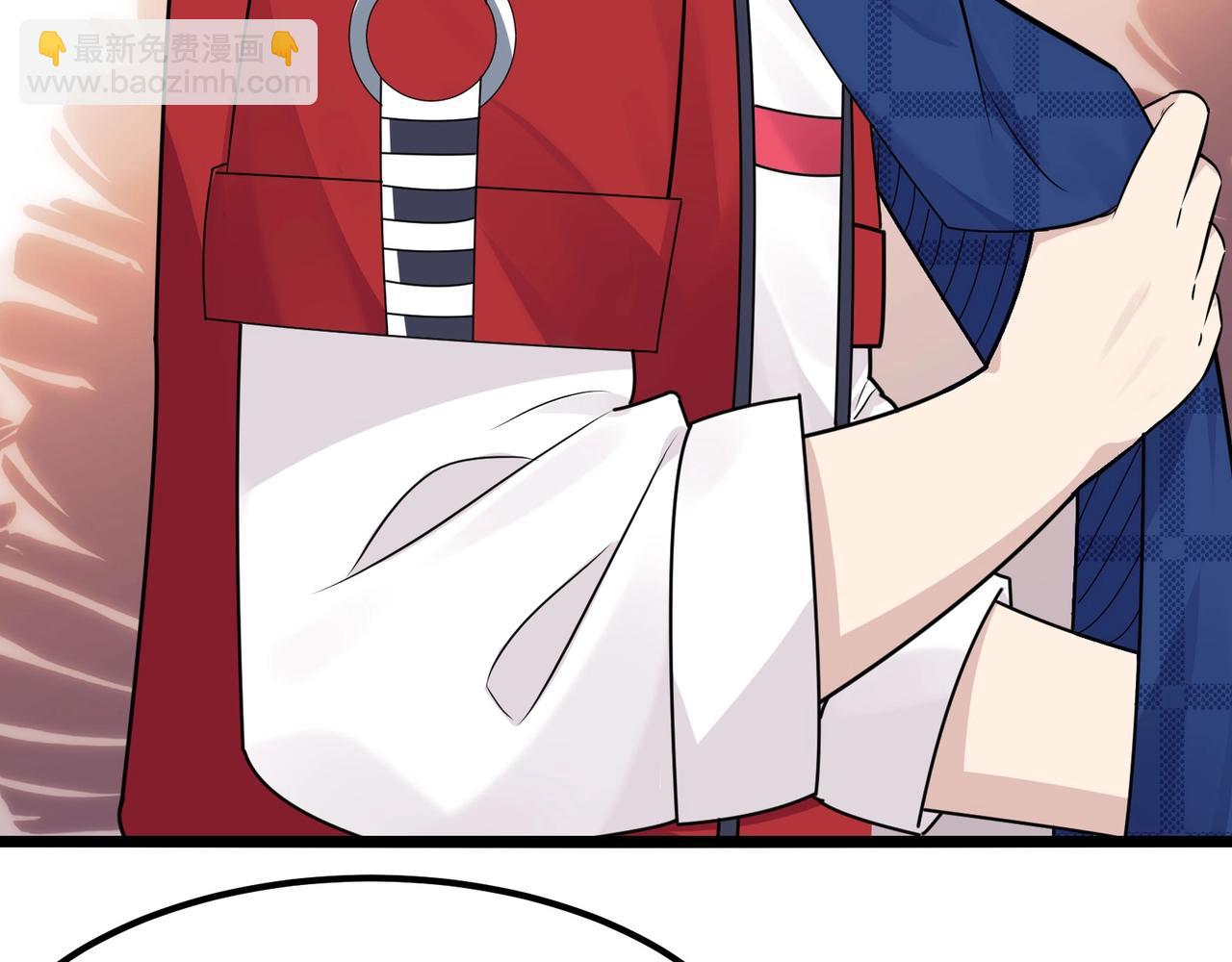 無敵戰鬥力系統 - 第13話 蒼門的人？(1/3) - 4