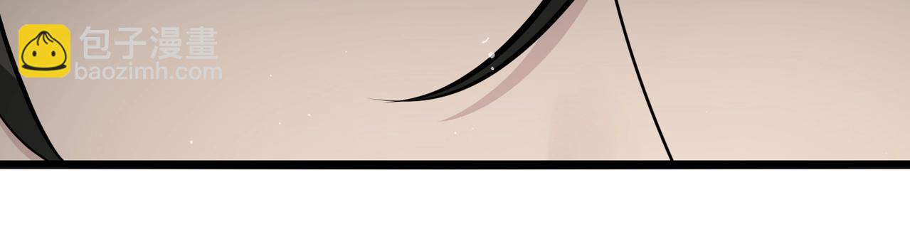 無敵戰鬥力系統 - 第13話 蒼門的人？(1/3) - 8