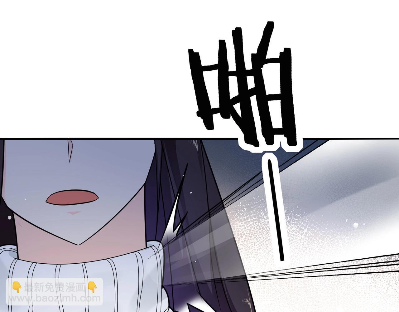 無敵戰鬥力系統 - 第13話 蒼門的人？(1/3) - 1