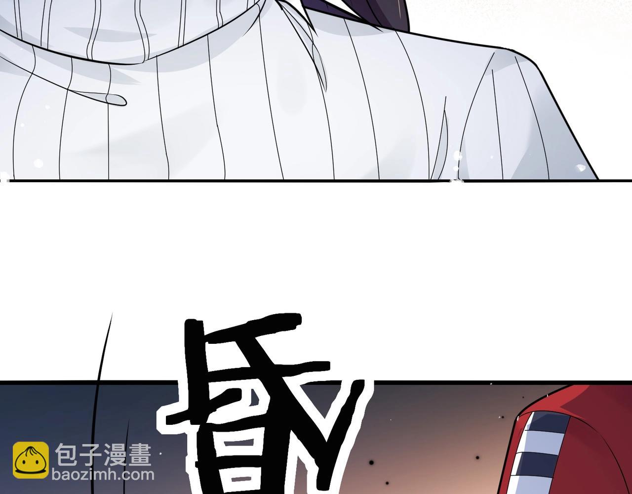 無敵戰鬥力系統 - 第13話 蒼門的人？(1/3) - 2