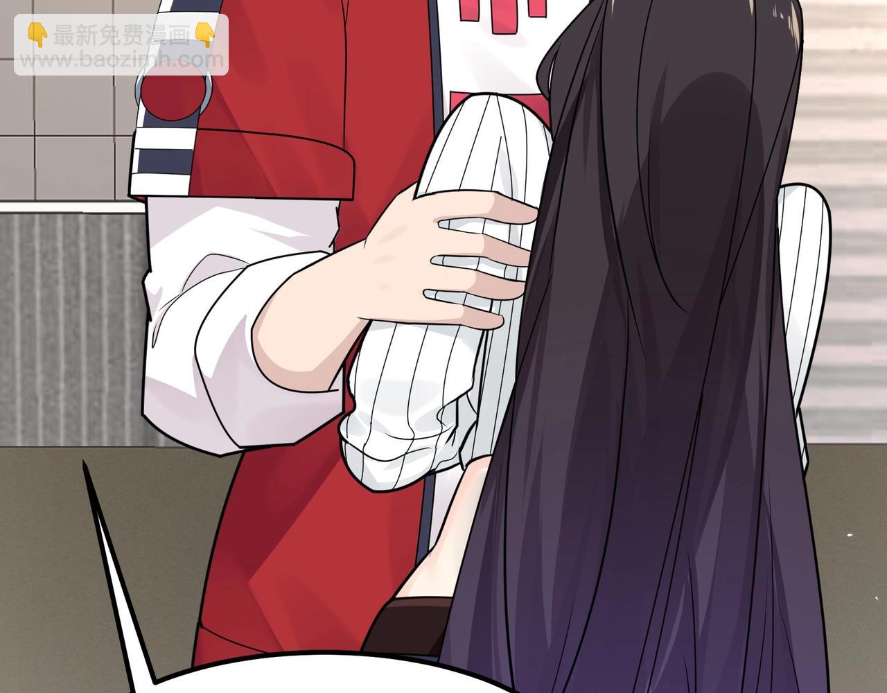 無敵戰鬥力系統 - 第13話 蒼門的人？(1/3) - 6