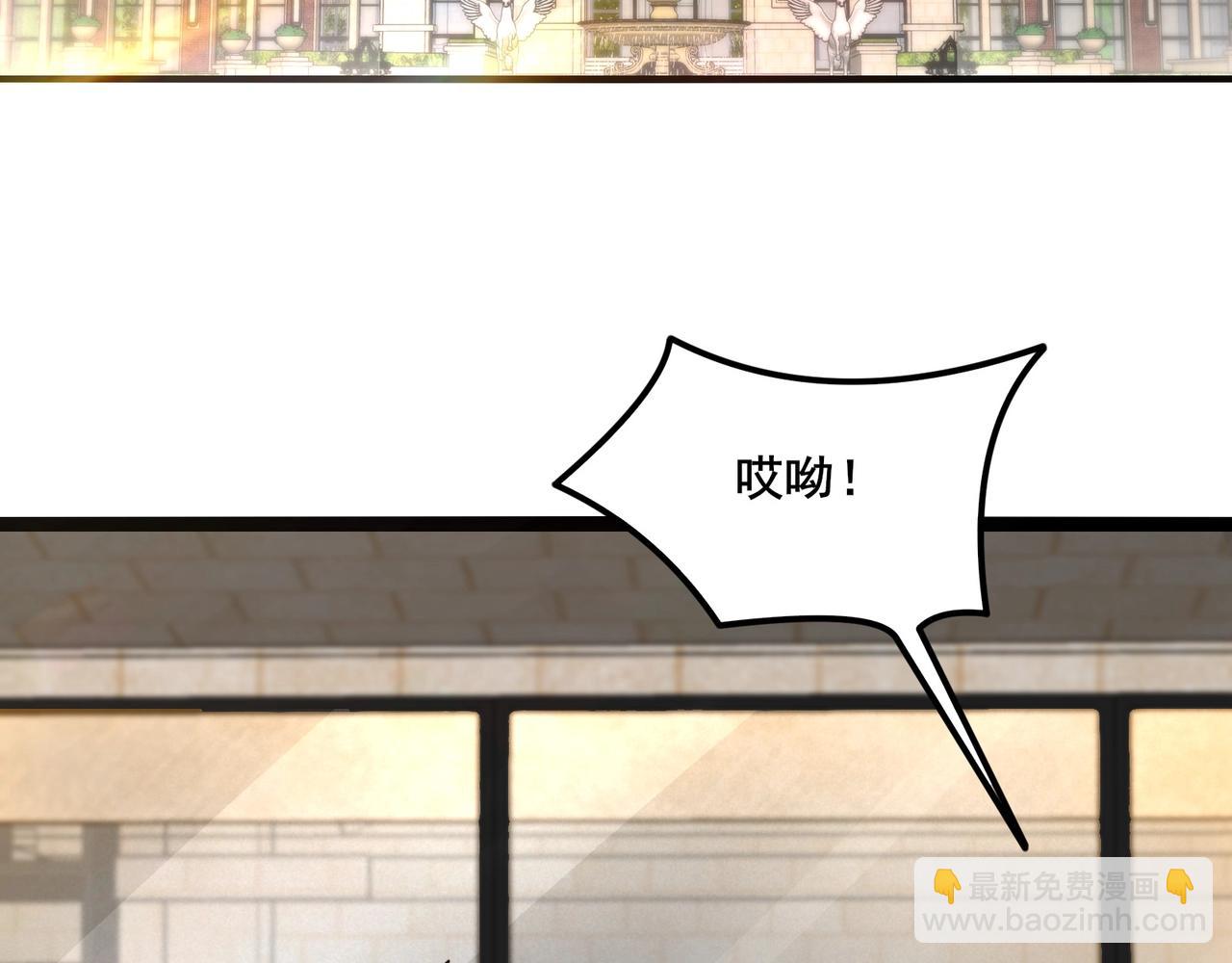 無敵戰鬥力系統 - 第13話 蒼門的人？(1/3) - 4