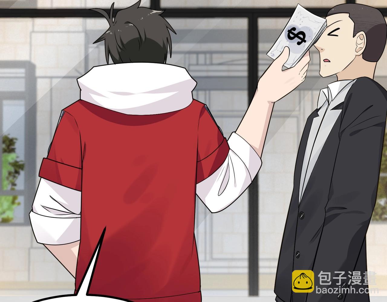 無敵戰鬥力系統 - 第13話 蒼門的人？(1/3) - 5