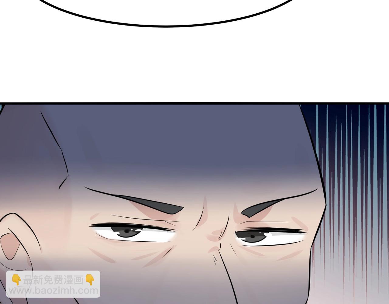 無敵戰鬥力系統 - 第13話 蒼門的人？(2/3) - 5