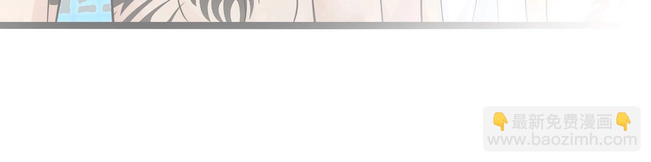 無敵戰鬥力系統 - 第13話 蒼門的人？(2/3) - 8