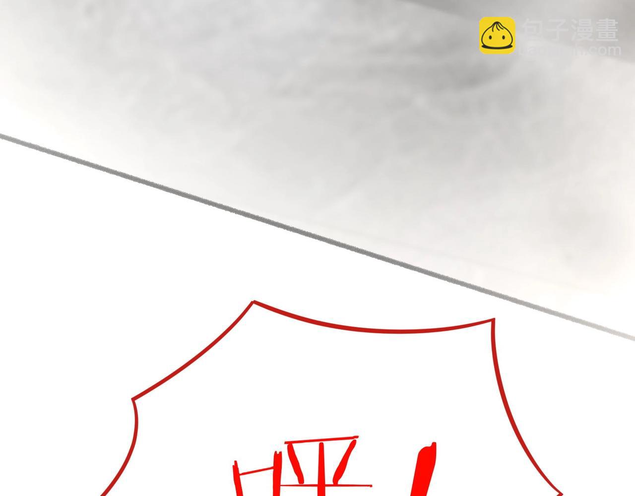 無敵戰鬥力系統 - 第13話 蒼門的人？(2/3) - 7