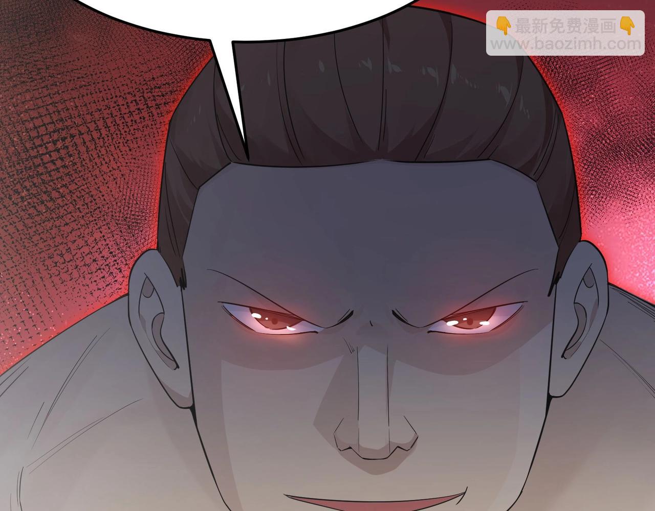 無敵戰鬥力系統 - 第13話 蒼門的人？(2/3) - 1