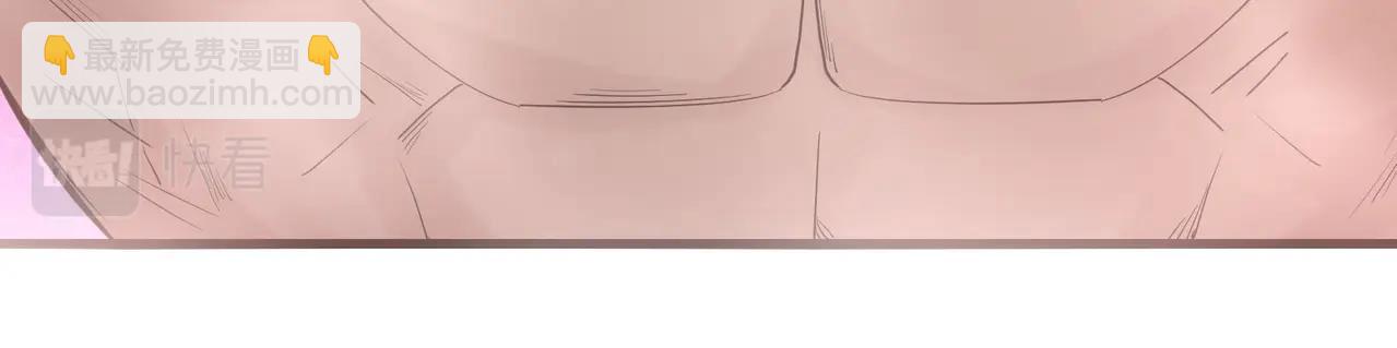 無敵戰鬥力系統 - 第13話 蒼門的人？(2/3) - 3