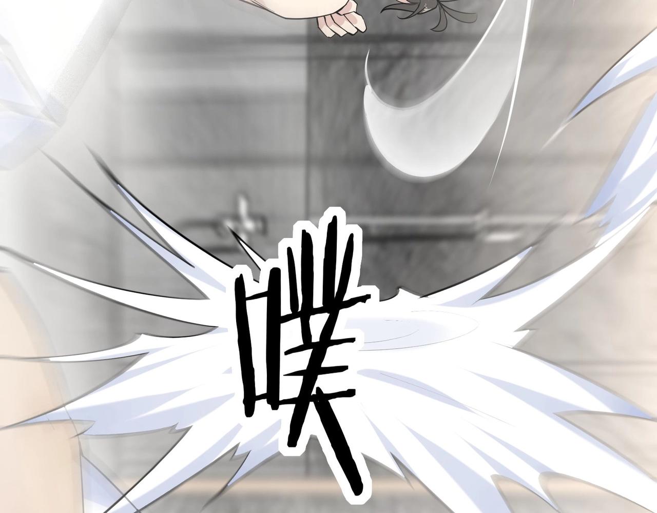 無敵戰鬥力系統 - 第13話 蒼門的人？(2/3) - 2