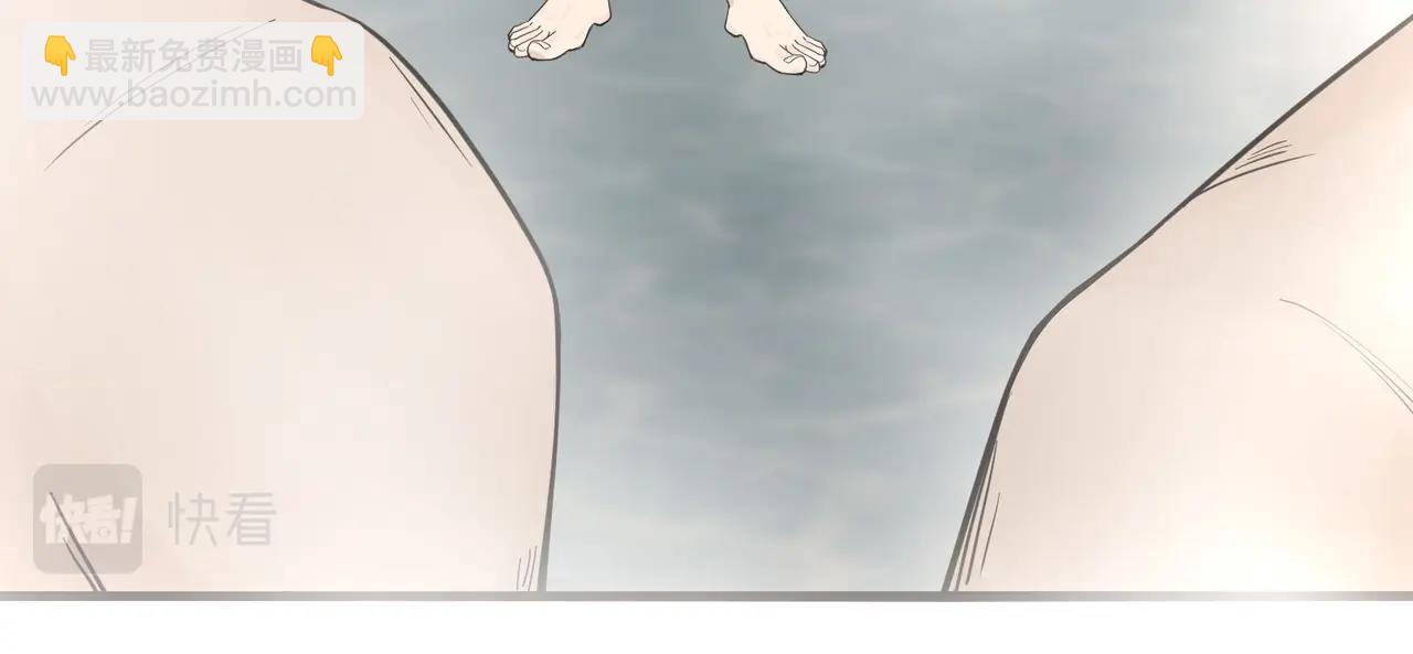 無敵戰鬥力系統 - 第13話 蒼門的人？(2/3) - 1