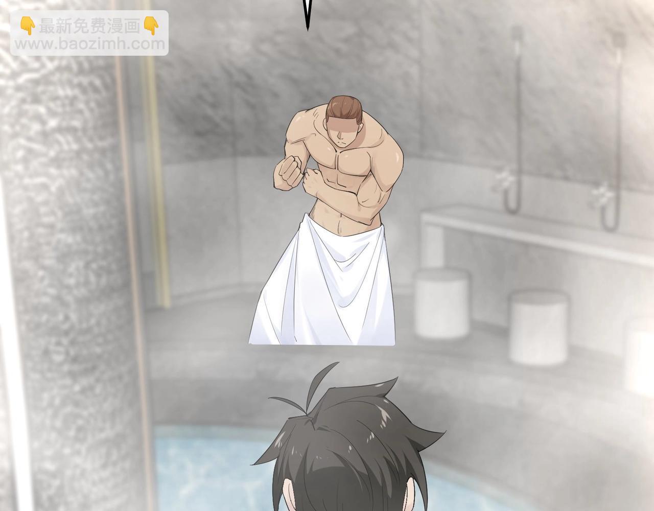 無敵戰鬥力系統 - 第13話 蒼門的人？(2/3) - 7