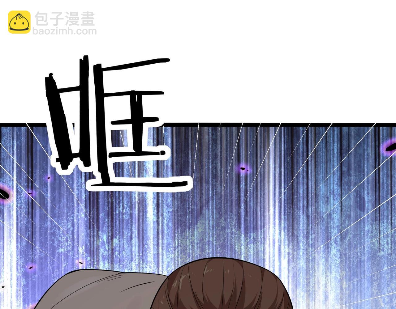 無敵戰鬥力系統 - 第13話 蒼門的人？(2/3) - 1