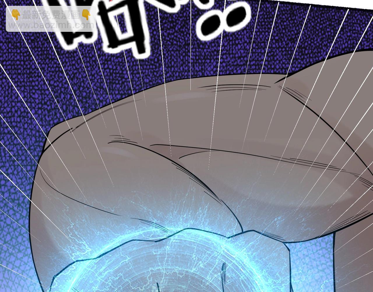 無敵戰鬥力系統 - 第13話 蒼門的人？(2/3) - 4