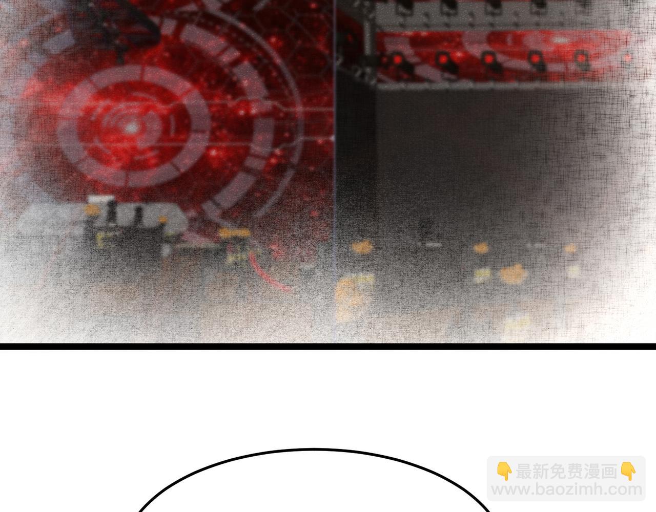 無敵戰鬥力系統 - 第15話 MD！被暗算了！(3/3) - 6