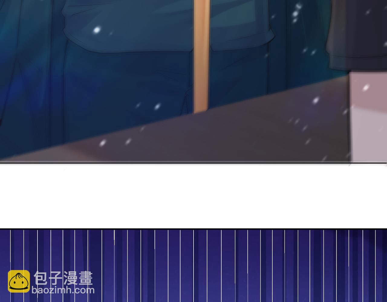 無敵戰鬥力系統 - 第15話 MD！被暗算了！(3/3) - 3