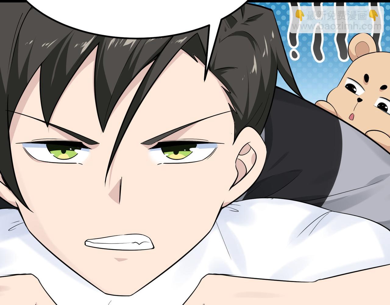 無敵戰鬥力系統 - 第15話 MD！被暗算了！(1/3) - 5