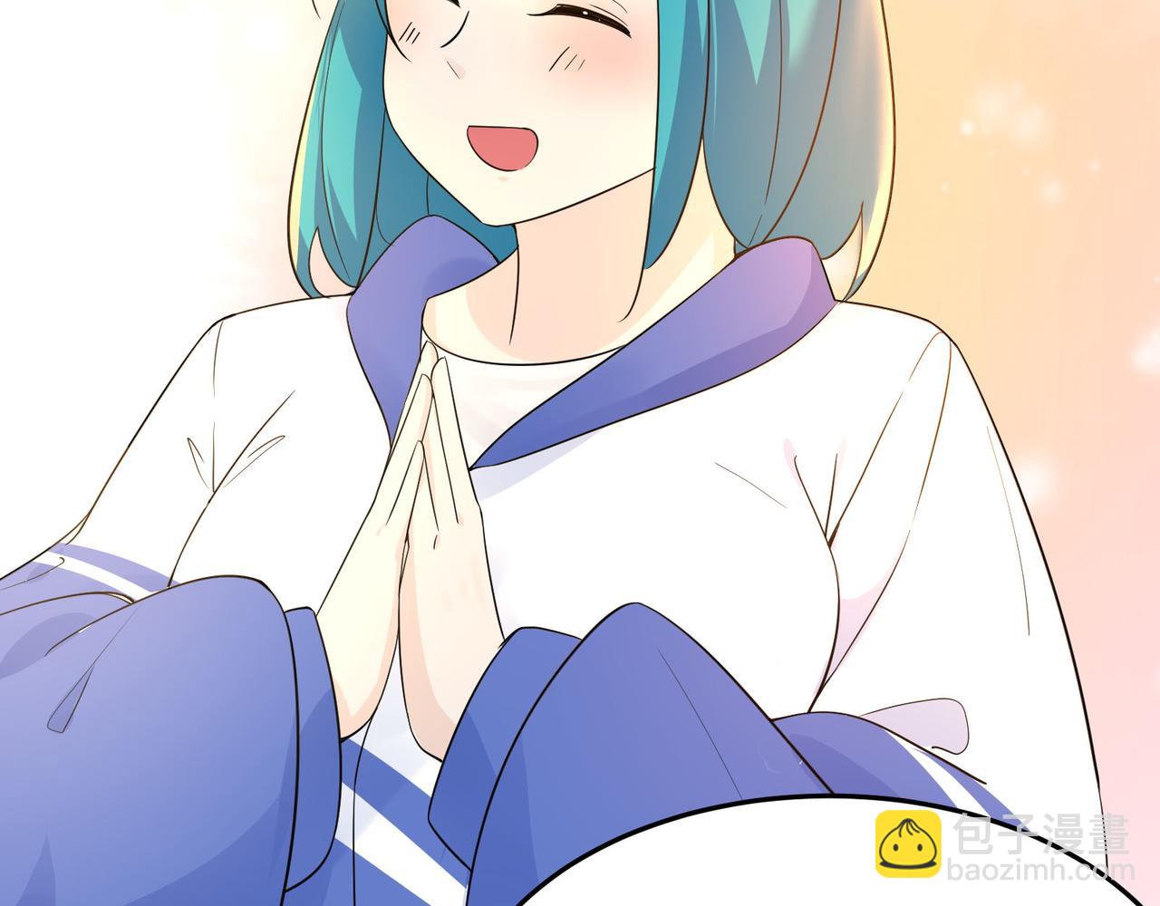 無敵戰鬥力系統 - 第15話 MD！被暗算了！(1/3) - 7