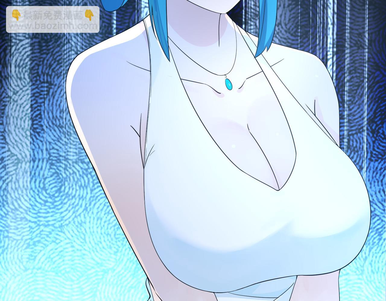 無敵戰鬥力系統 - 第15話 MD！被暗算了！(1/3) - 1