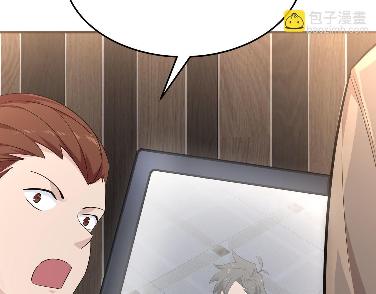 無敵戰鬥力系統 - 第15話 MD！被暗算了！(1/3) - 8