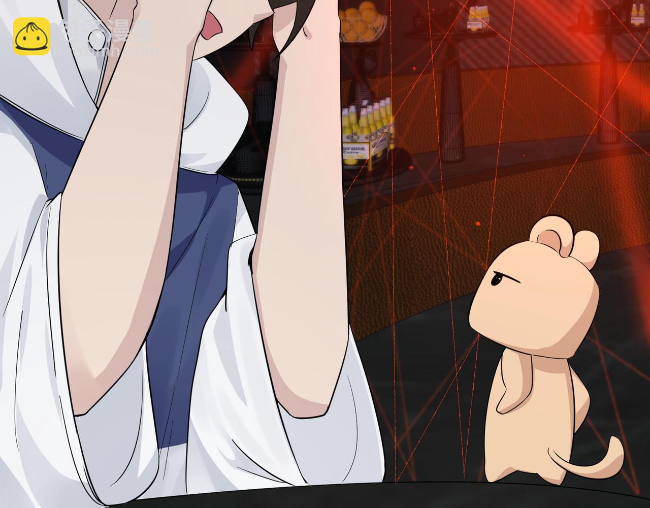 無敵戰鬥力系統 - 第15話 MD！被暗算了！(2/3) - 1