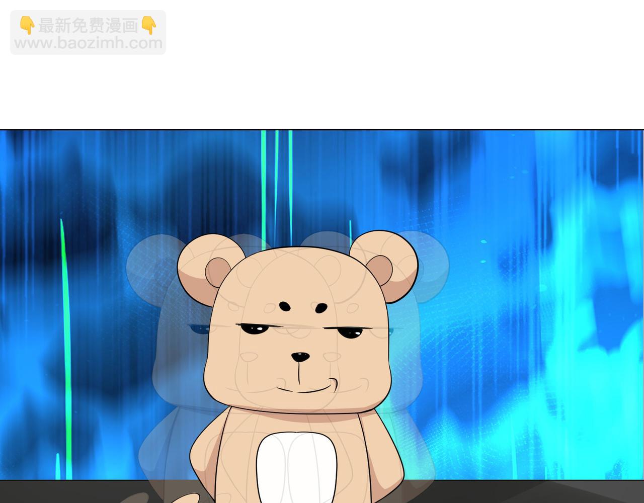 無敵戰鬥力系統 - 第15話 MD！被暗算了！(2/3) - 3