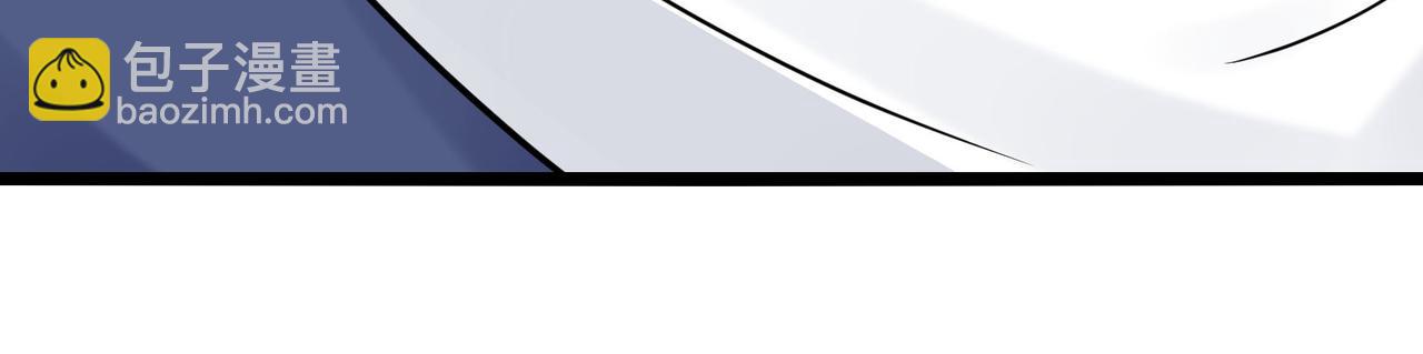 無敵戰鬥力系統 - 第15話 MD！被暗算了！(2/3) - 2