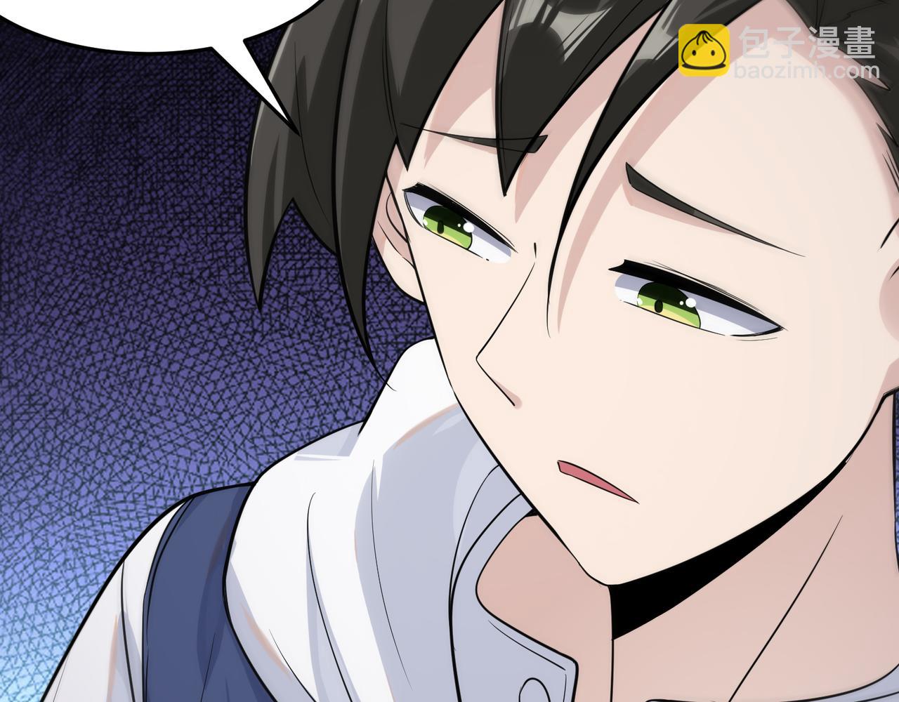 無敵戰鬥力系統 - 第15話 MD！被暗算了！(2/3) - 5