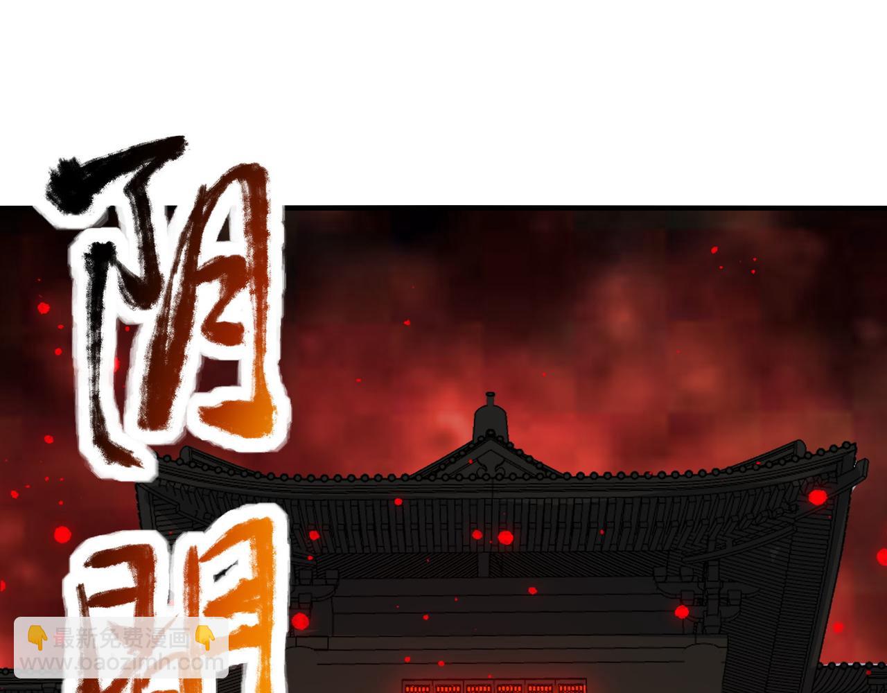 無敵戰鬥力系統 - 第17話 妹妹出事了！(1/3) - 2