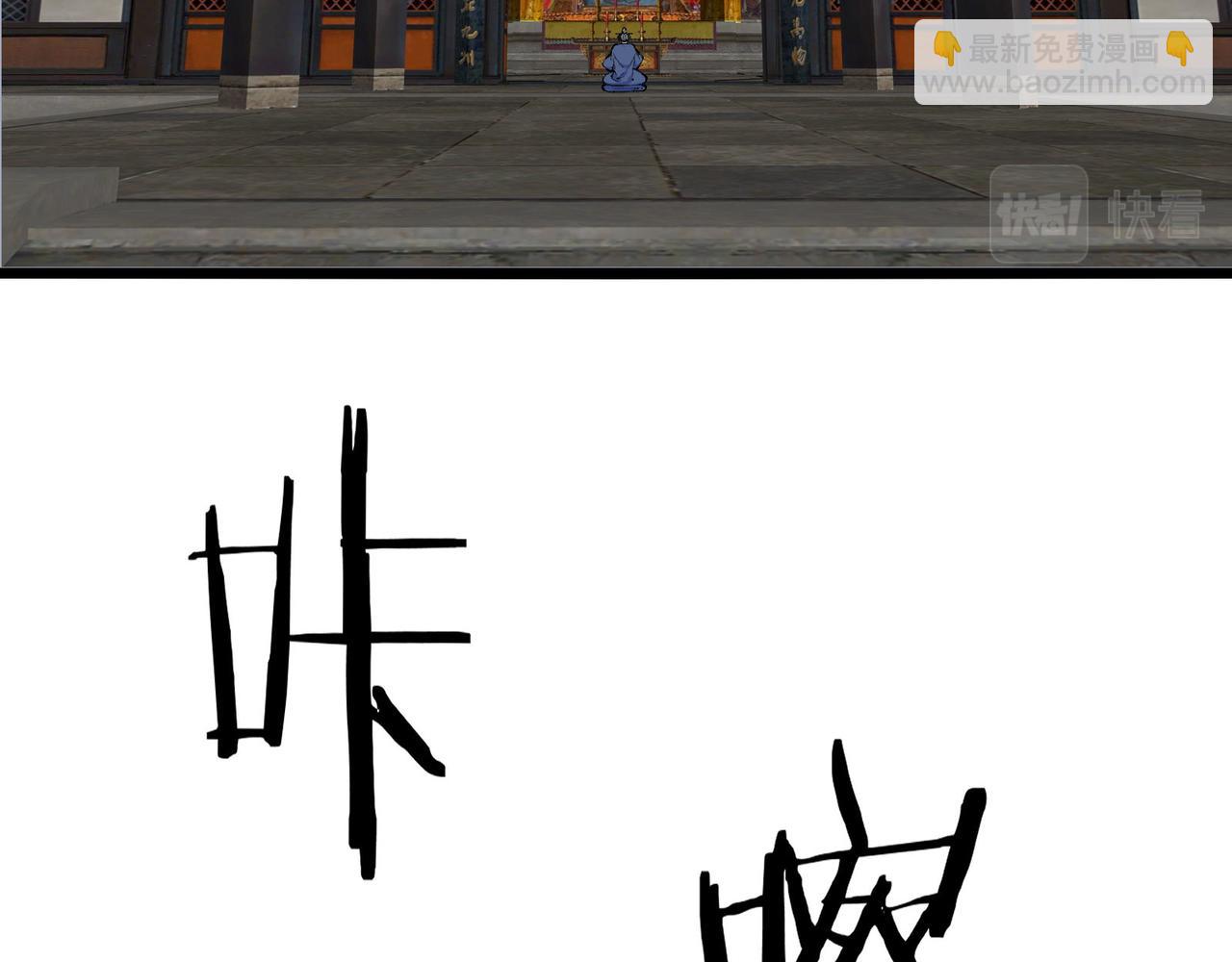 無敵戰鬥力系統 - 第17話 妹妹出事了！(1/3) - 6