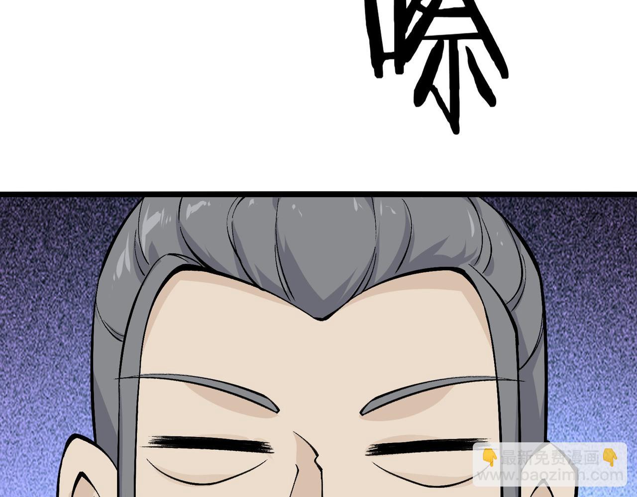 無敵戰鬥力系統 - 第17話 妹妹出事了！(1/3) - 7