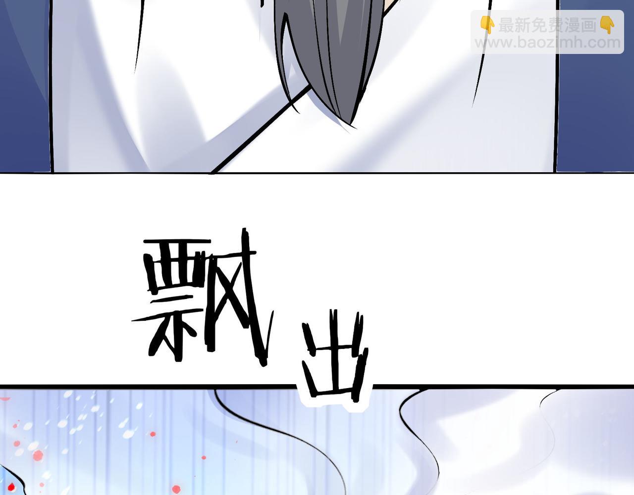 無敵戰鬥力系統 - 第17話 妹妹出事了！(1/3) - 1