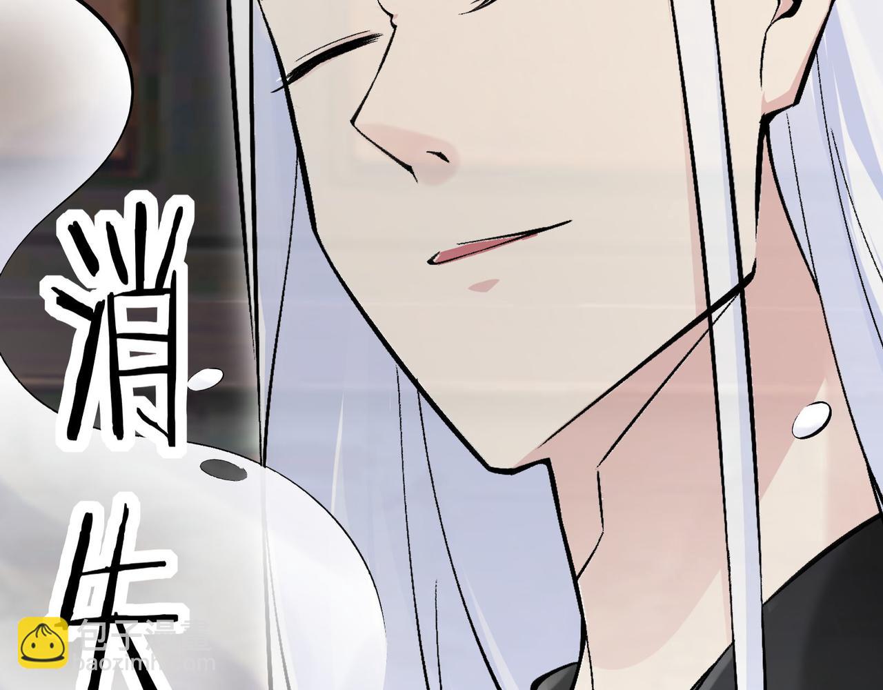 無敵戰鬥力系統 - 第17話 妹妹出事了！(1/3) - 7