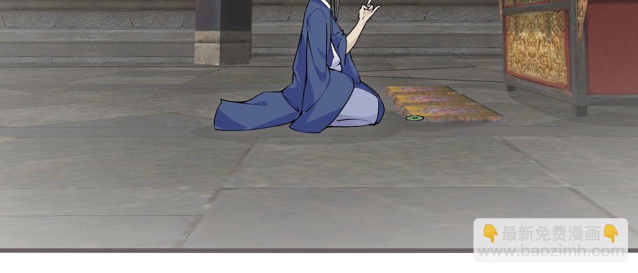 無敵戰鬥力系統 - 第17話 妹妹出事了！(1/3) - 3