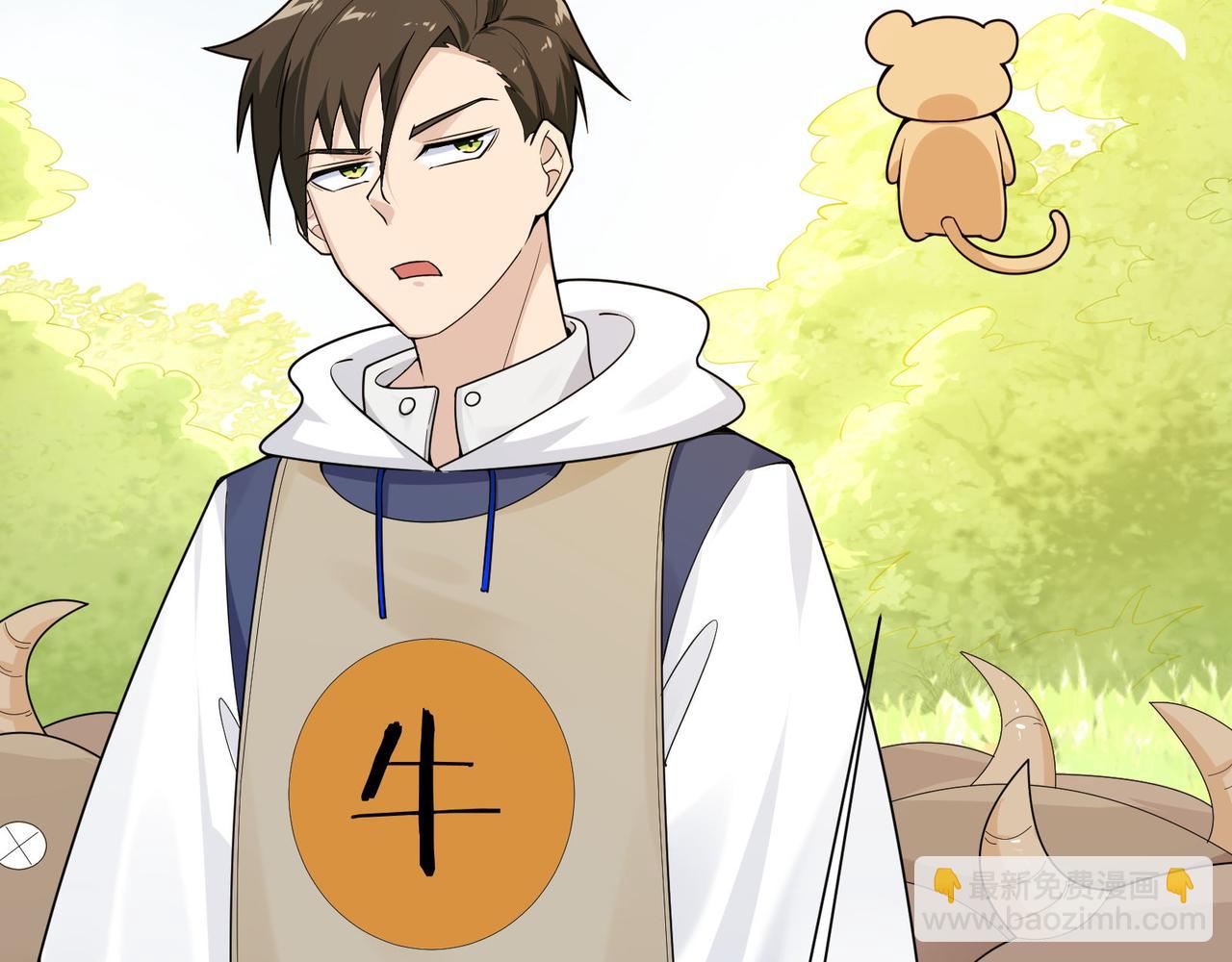 無敵戰鬥力系統 - 第17話 妹妹出事了！(1/3) - 6