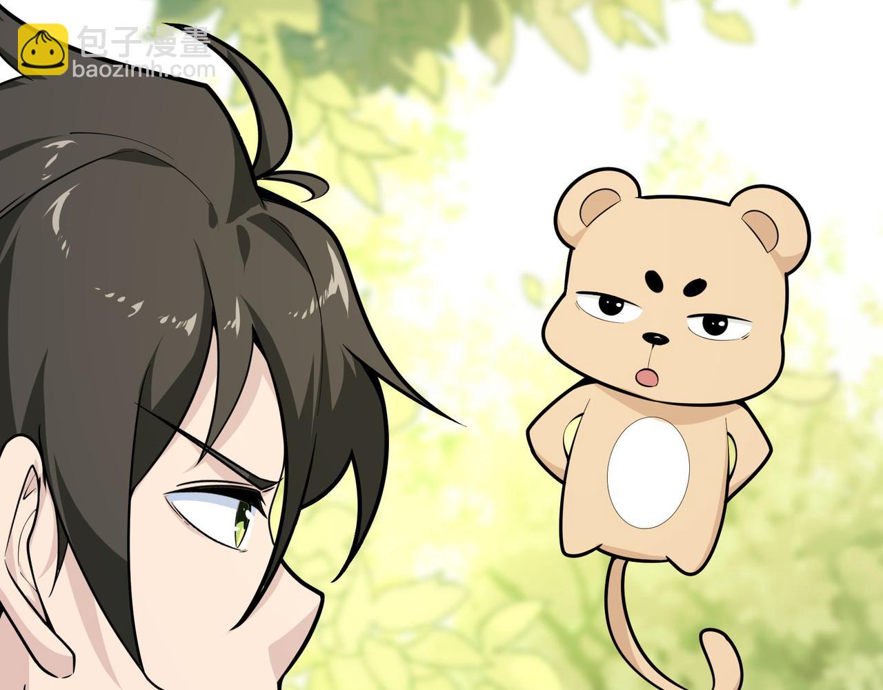 無敵戰鬥力系統 - 第17話 妹妹出事了！(2/3) - 7