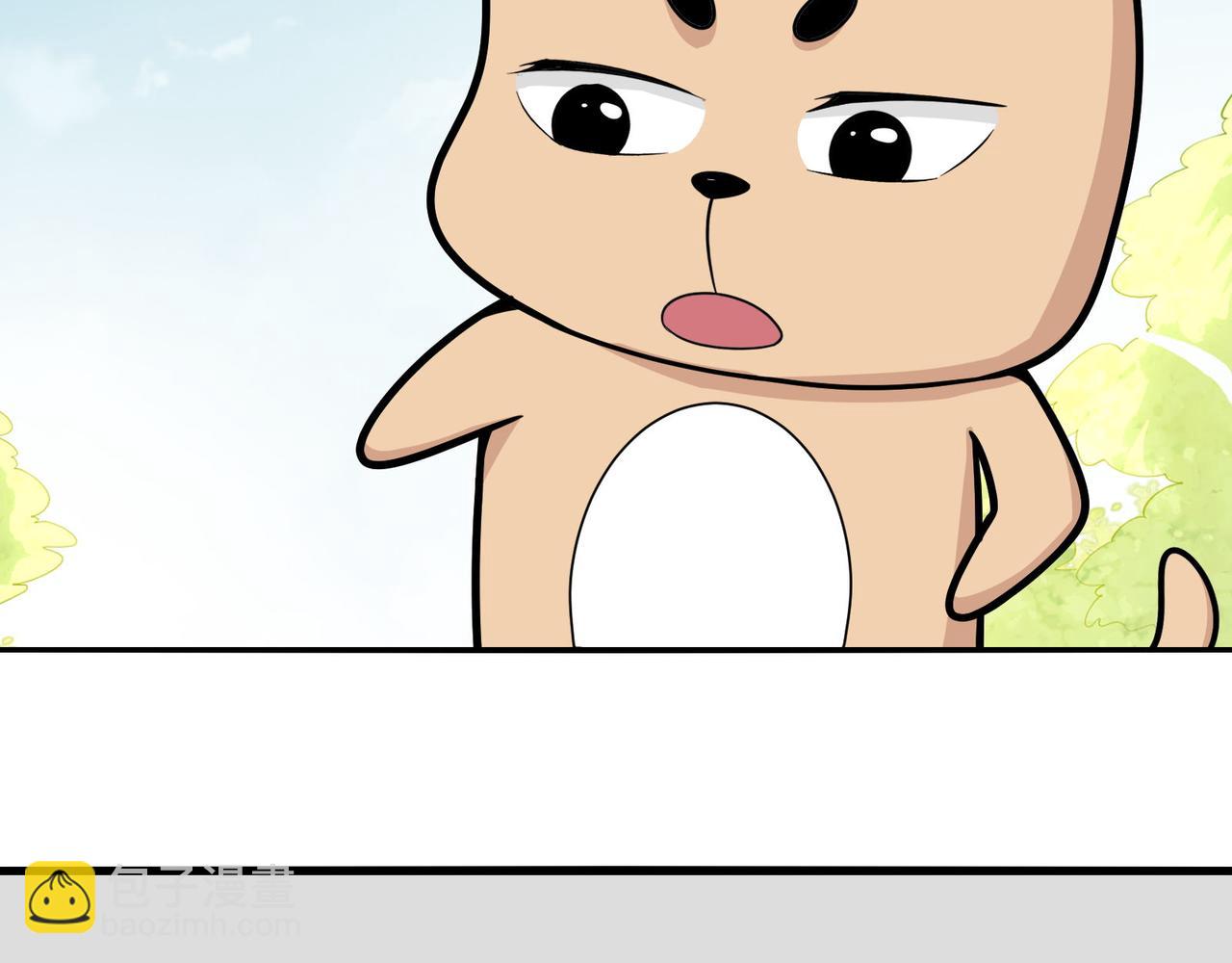 無敵戰鬥力系統 - 第17話 妹妹出事了！(2/3) - 4