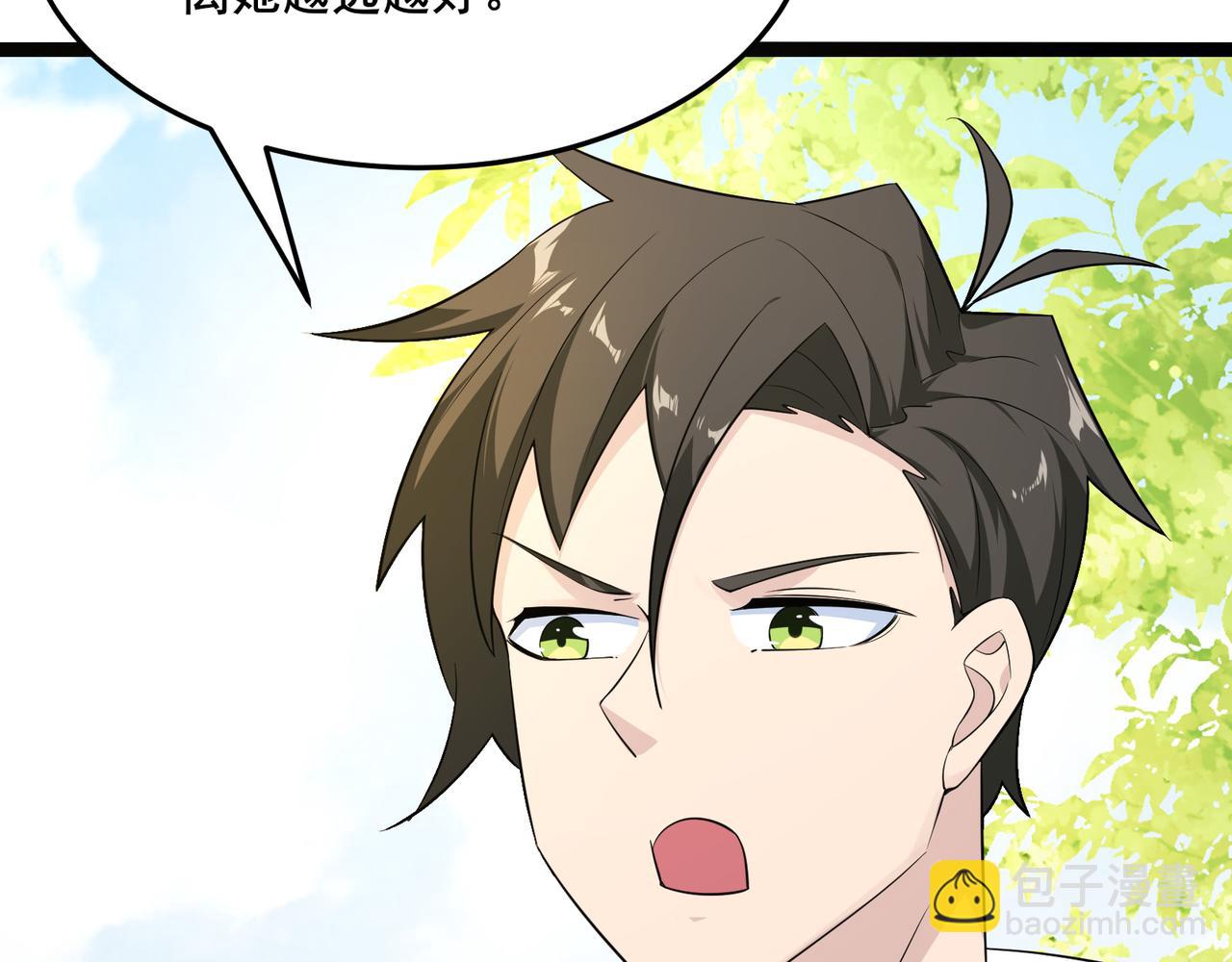 無敵戰鬥力系統 - 第17話 妹妹出事了！(2/3) - 5