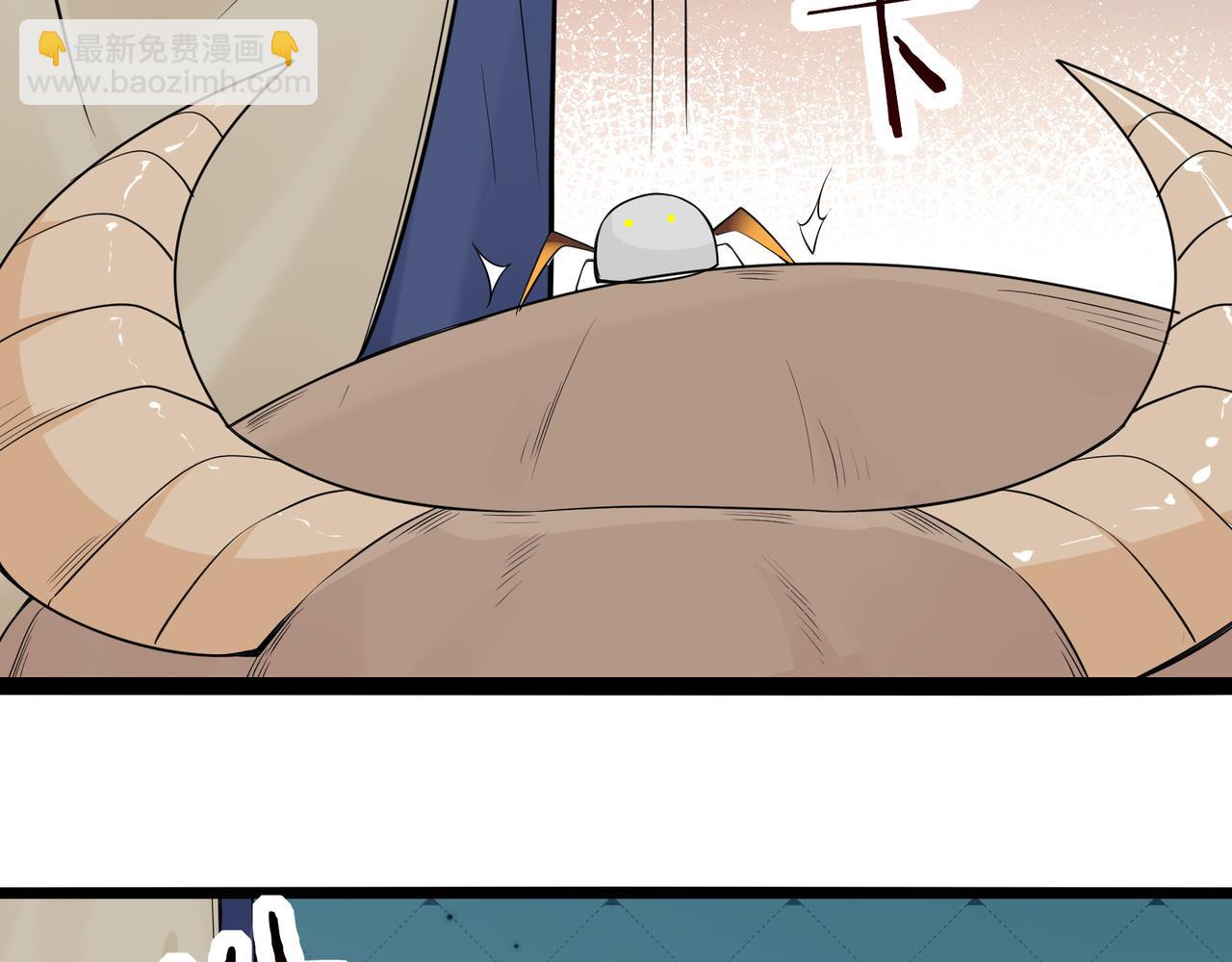 無敵戰鬥力系統 - 第17話 妹妹出事了！(2/3) - 8