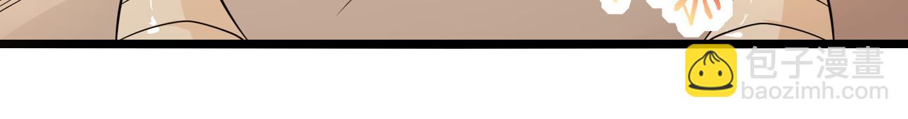 無敵戰鬥力系統 - 第17話 妹妹出事了！(2/3) - 3