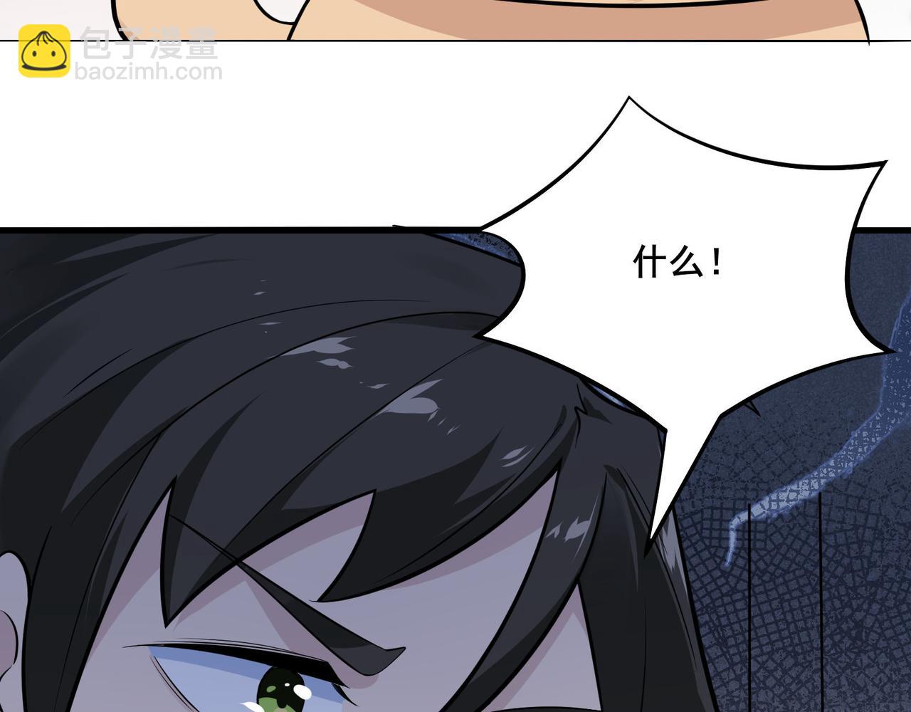 無敵戰鬥力系統 - 第17話 妹妹出事了！(2/3) - 3