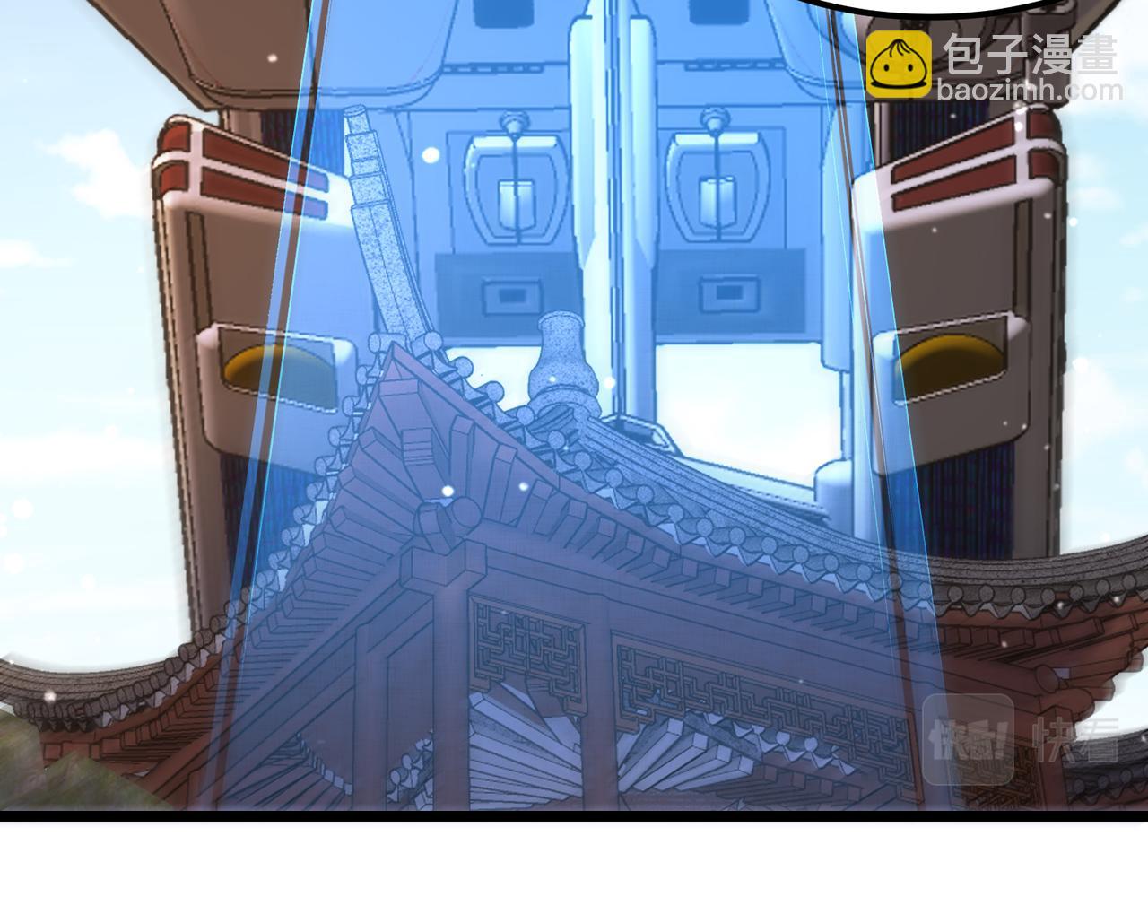 無敵戰鬥力系統 - 第19話 外星科技(3/3) - 1