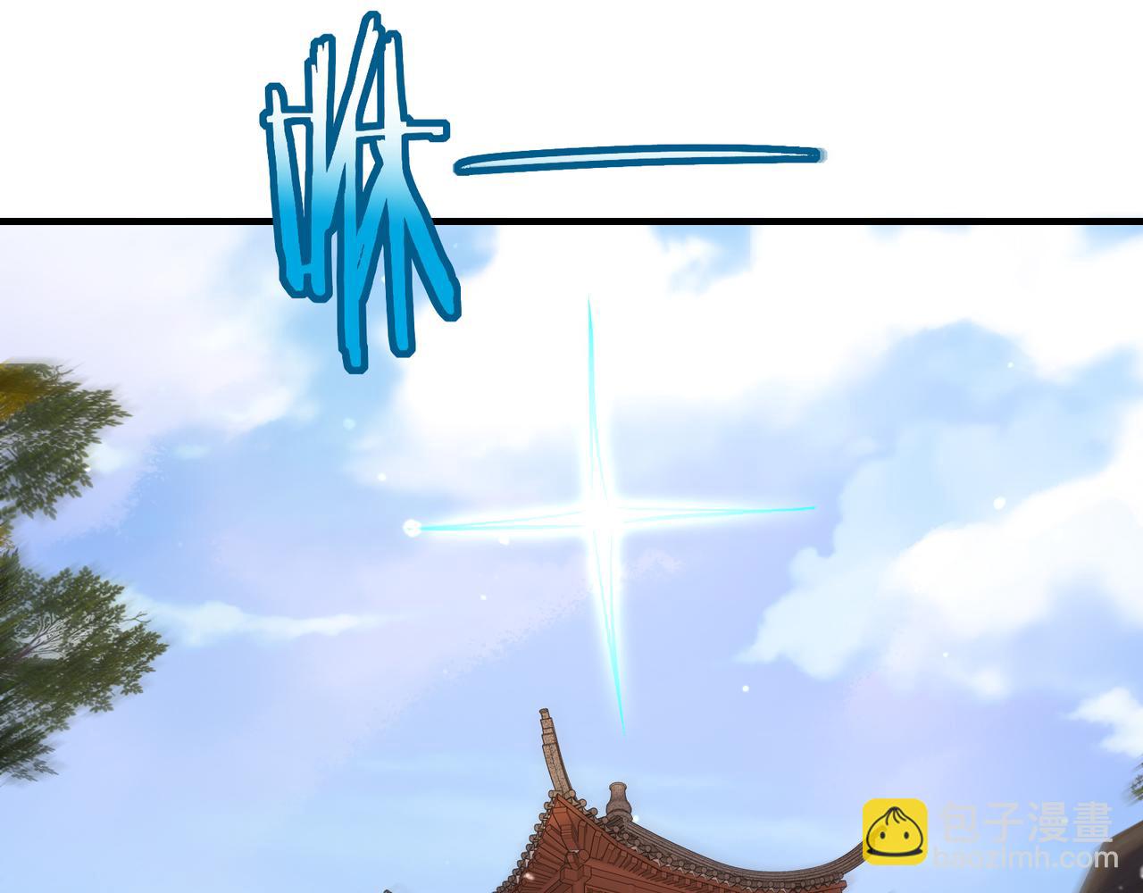 無敵戰鬥力系統 - 第19話 外星科技(3/3) - 2